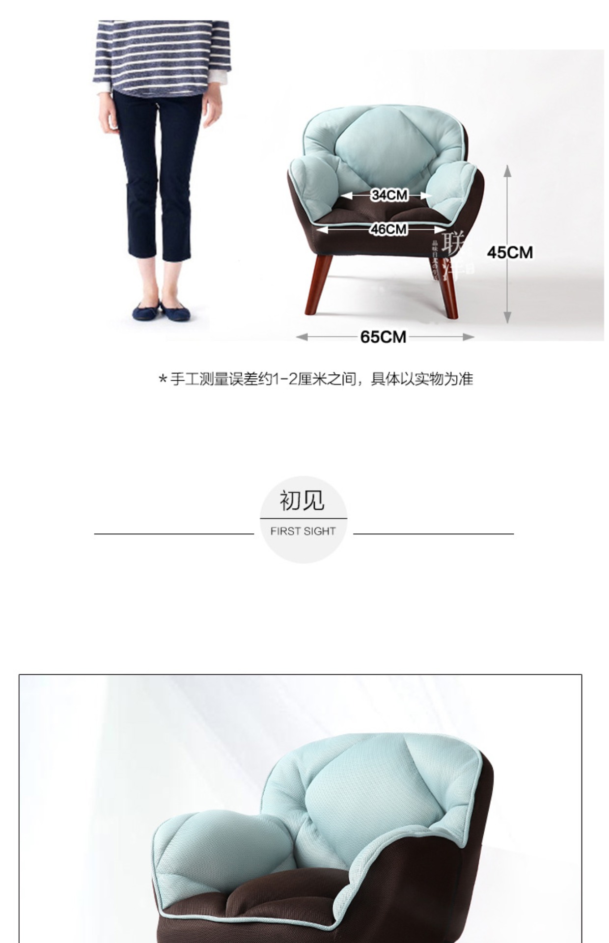 Phụ nữ mang thai, cho con bú ghế đơn ghế sofa tựa lưng cho con bú kiểu Nhật căn hộ nhỏ sofa vải và ghế cho trẻ em phòng - Ghế sô pha ghế gỗ sofa