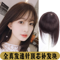 Wig piece female head hair patch Hair volume increase Fluffy wig patch one-piece invisible incognito real hair patch block