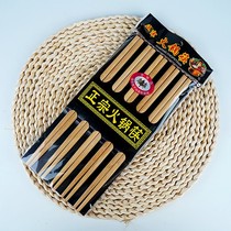 Meals natural bamboo chopsticks are not moldy household paint-free and wax-free 10 pairs