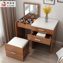 Ade House Nordic multifunctional computer desk dressing table locker small apartment bedside cabinet Cabinet