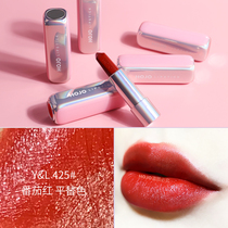hojo fantasy cloud lipstick matte matte long-lasting does not fade Rotten Tomato Li Jiaqi recommended affordable student models