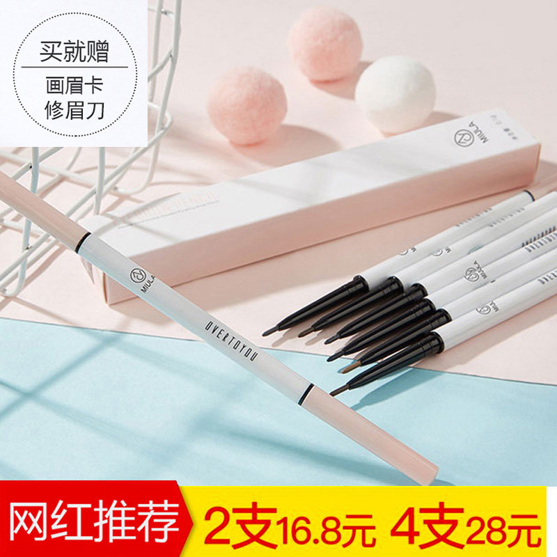 Li Jiaqi recommends ultra-fine ultra-fine double-headed eyebrow pencil waterproof and sweat-proof natural long-lasting non-marking female beginners