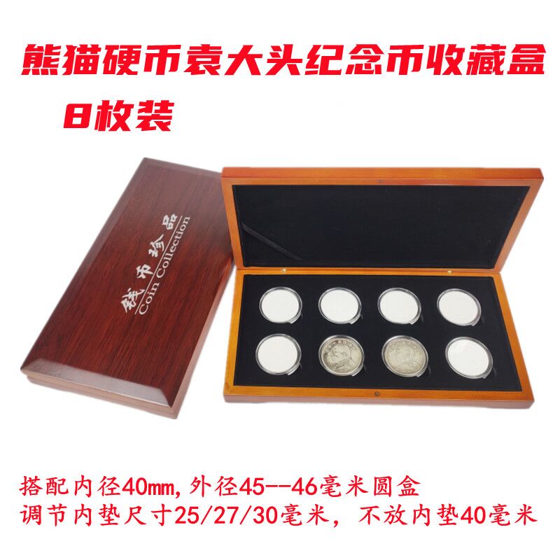 8 Loaded Panda Coins Collection Boxes 40mm Coin Boxes 30 gr Panda Silver Coins An Ounce Panda Silver Silver Dollar Box