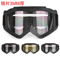 Harley Retro Motorcycle Goggles Cycling Glasses Discoloration Myopia Outdoor Tactical Goggles Equipment Lens 3MM