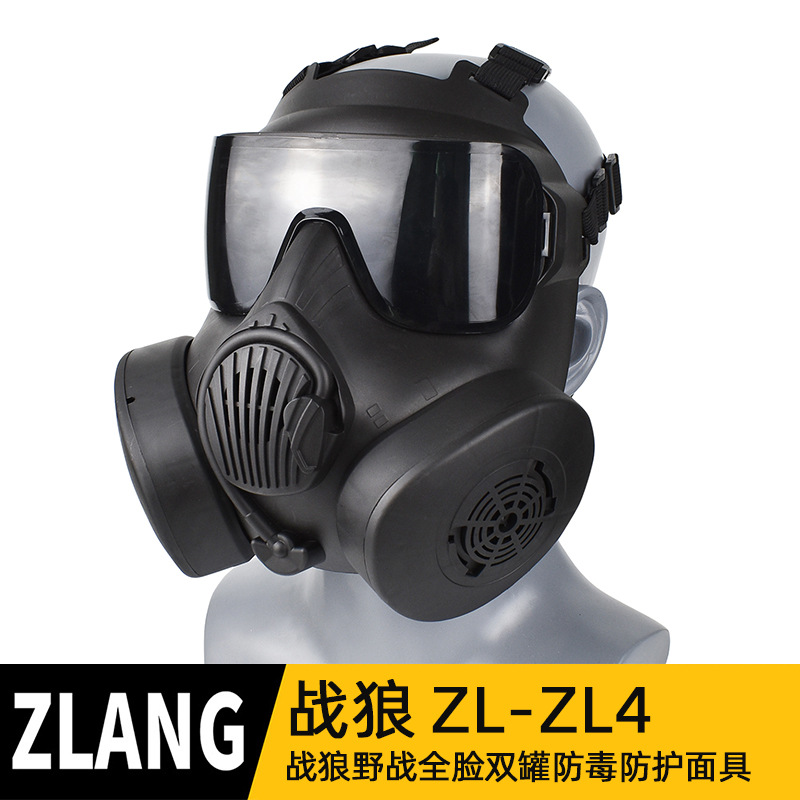 M50 double fan mask Jedi survival full face protective mask real eating chicken cs Soft Bullet Gun Mask neutral