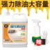 Phạm vi làm sạch mui xe mạnh mẽ tẩy dầu mỡ nhà bếp hộ gia đình để vết dầu tinh dầu công nghiệp hóa - Trang chủ Trang chủ