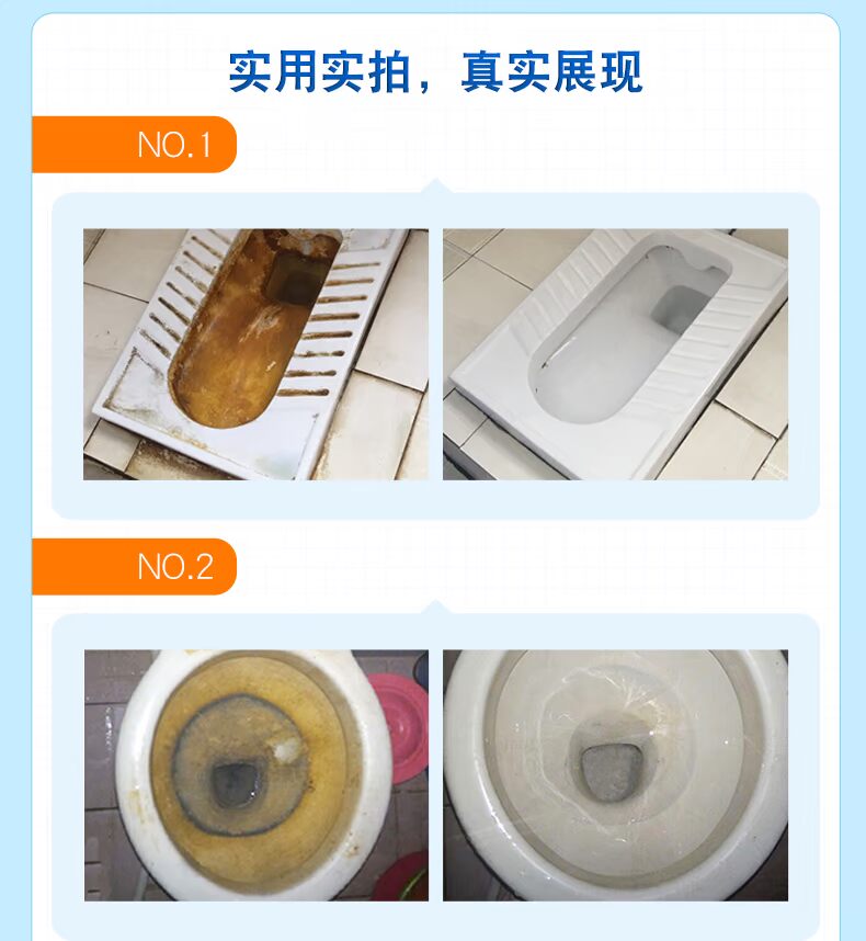Chất tẩy rửa nhà vệ sinh Chất tẩy rửa mạnh mẽ Chất tẩy rửa nhà vệ sinh - Trang chủ vim tẩy bồn cầu