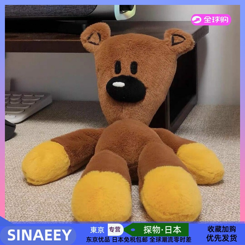 Japanese Sinaeey Mr. Bean Teddy Bear Plush Toy Cartoon Bear Teddy Bear Doll Comfort Doll