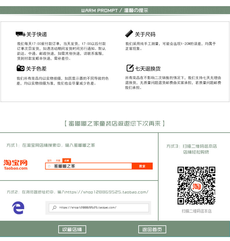 Chemise garcon à manche longue - Ref 2081775 Image 16