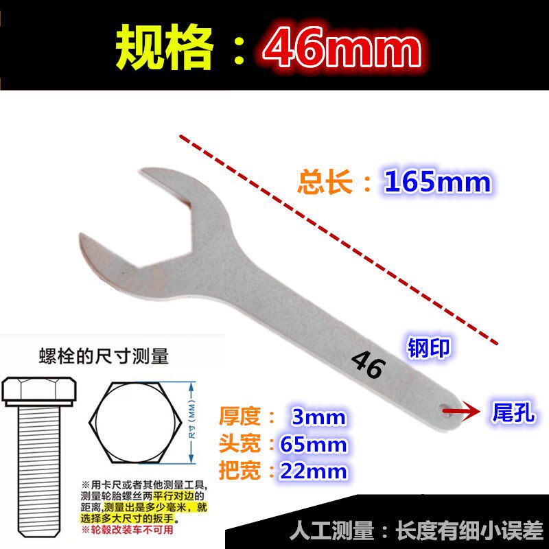 Machined ultra-thin wrench slot opening 29-30-31-32-33-34-35-36-37-38-39-456 fork plate