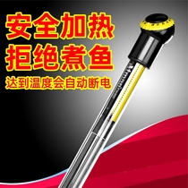 Chuangxing heating rod hch export version fish tank automatic constant temperature heating rod aquarium turtle tank explosion-proof heater