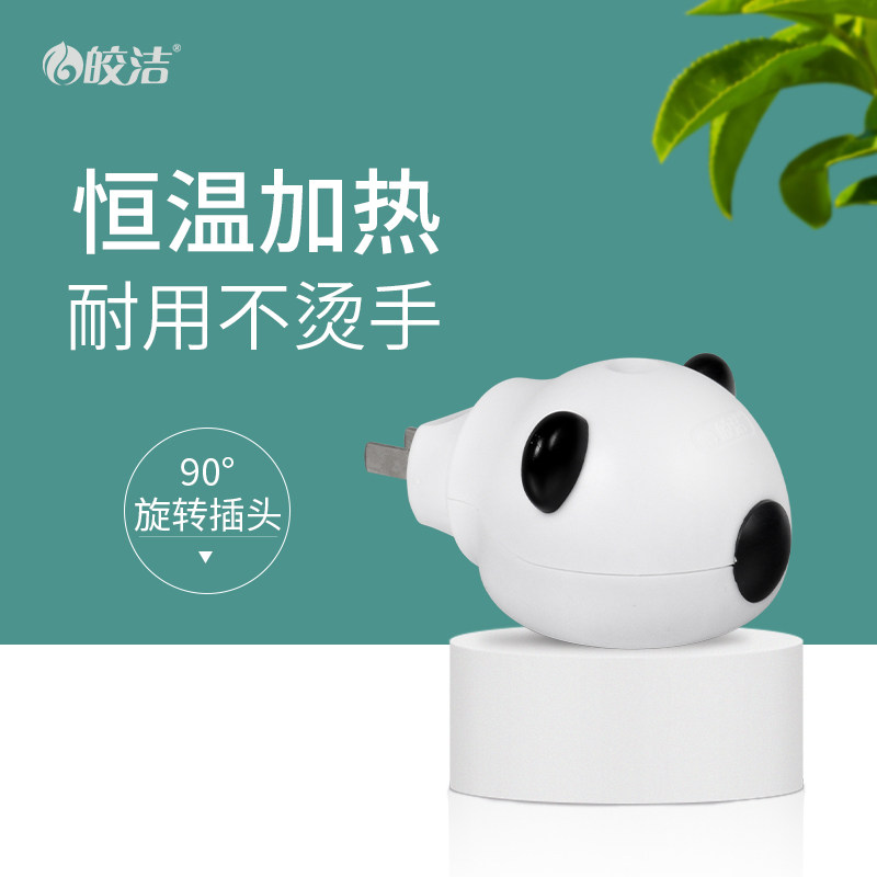 Yujian electric mosquito incense heater plug-in household plug-in plug-in plug-in head bedroom electronic grain fragrance