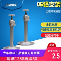 05 aluminum bracket 24cm aluminum bracket 05 type pure aluminum bracket camera gun bracket surveillance camera bracket