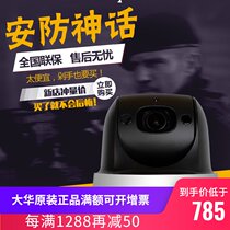 Dahua DH-SD-29D204UE-GN-WD 2 million POE infrared 30 meters 4 times zoom 2 inch Network Dome camera