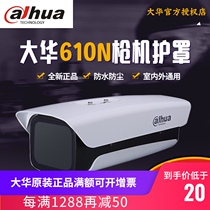 Dahua DH-PFH610N Camera Outdoor Waterproof Shield with Original Bracket DH-PFB604W