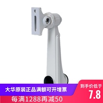 Monitoring bracket aluminum alloy camera bracket wall mounting bracket outdoor waterproof imitation Dahua Haikang 1212ZJ bracket