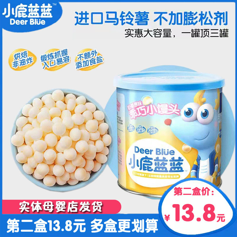 Xiaolulanlan milk small steamed buns 160g canned baby snacks baking cakes entrance facilitation milk beans