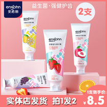 Ingegham Children Probiotic Toothpaste 2 fruits Taste Flueless Low Foam Gingival Solid Teeth 50 gr