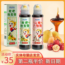 South Garden Country Color Loquat Autumn Pear Cream Children Hawthorn Six Things Cream Baby No Preservative Sydney Loquat Pure Pear Paste