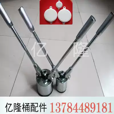 200L liter oil barrel sealing machine Iron barrel sealing device sealing cover Oil barrel sealing clamp capping device Clamp