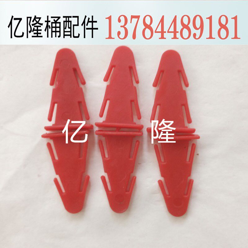 Cardboard barrelsPlastic latchesClipsClipsPlastic anti-theft cardsOil barrelsClips