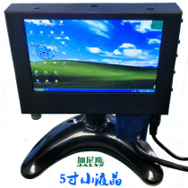 jia ni ying 5-inch high-definition Automotive Display VGA BNC rca tou Monitoring Instrumentation Test AHD 2 million