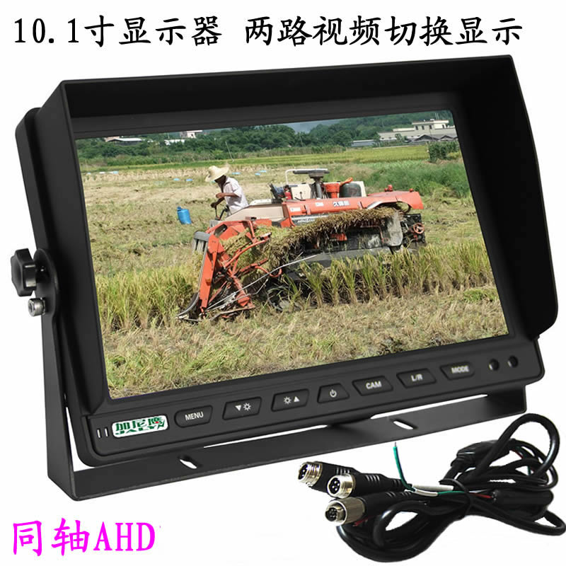 CVBS Aero Head Display 10 1 Inch Liquid Crystal High-definition On-board 12V24V Engineering Van Video Host Screen