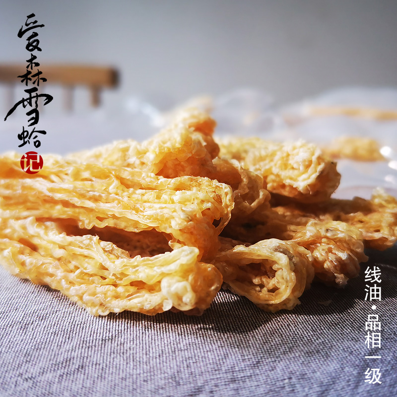 Selected snow clams line oil 20 gr independent packaging snow clam oil northeast long white mountain forest frog oil line oil foot dry no impurities-Taobao
