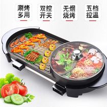 Electric grill home smokeless rinse roasting hot pot barbecue barbecue one-in-one pot 4-10 people multifunctional electric baking tray barbecue machine