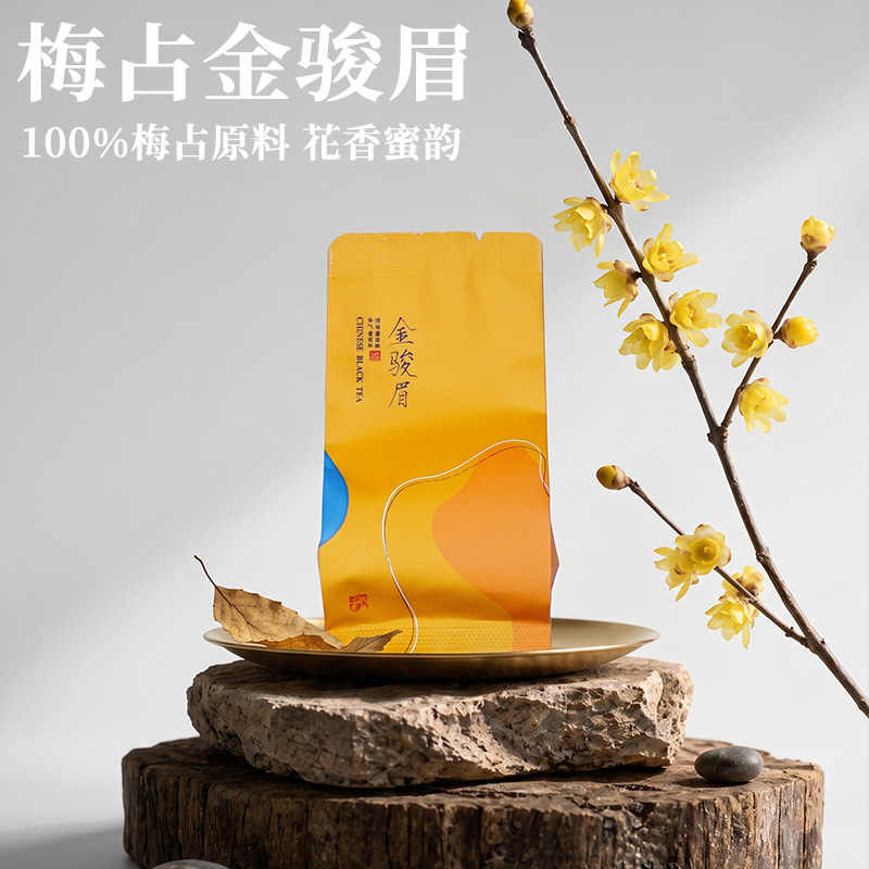 金骏眉 10g×12個 金骏眉50g - Top 500件金骏眉50g - 2026年7月更新- 淘宝Taobao｜天猫Tmall