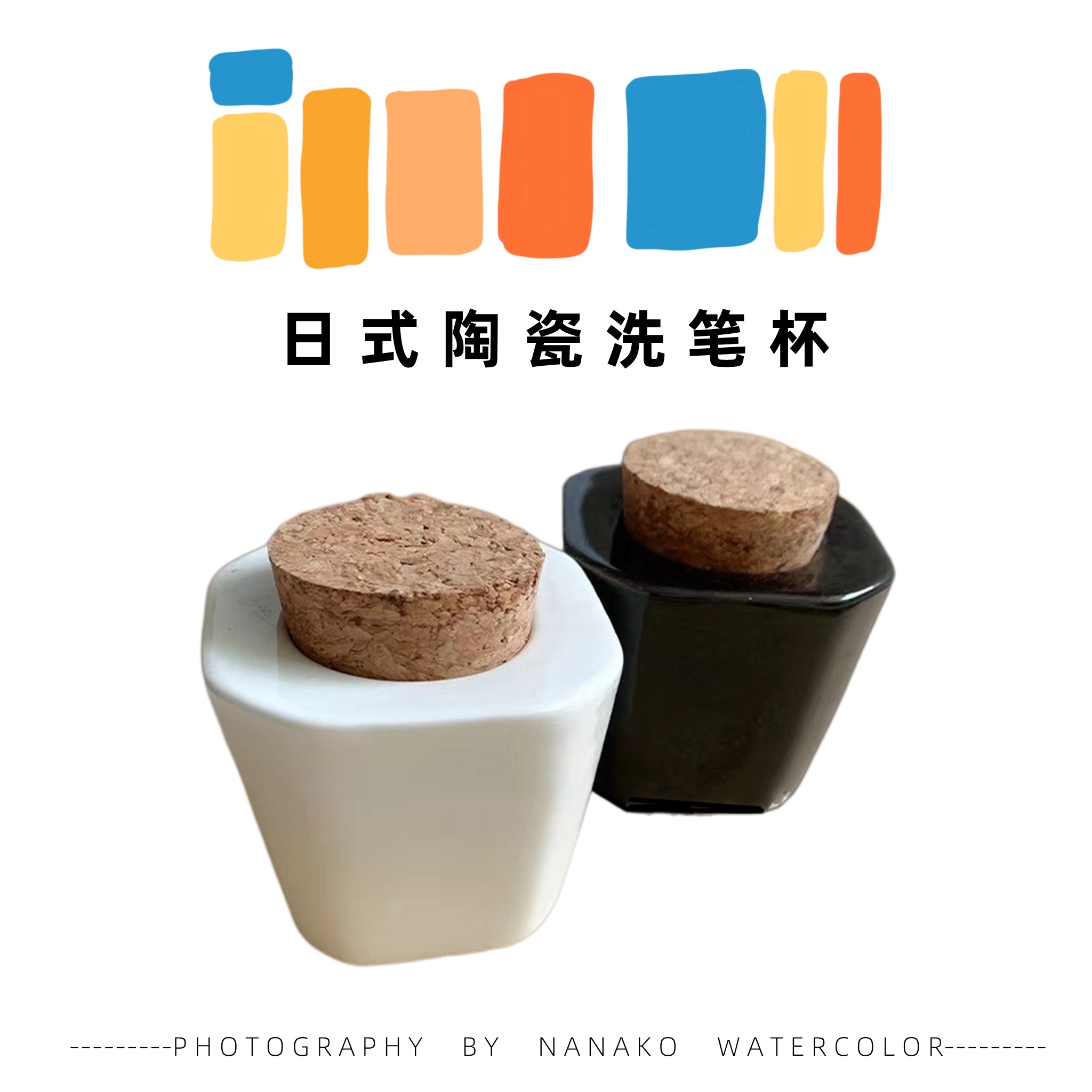 Japanese-style ceramic crystal cup glass cup pen washing cup with lid crystal liquid cup manicure tools