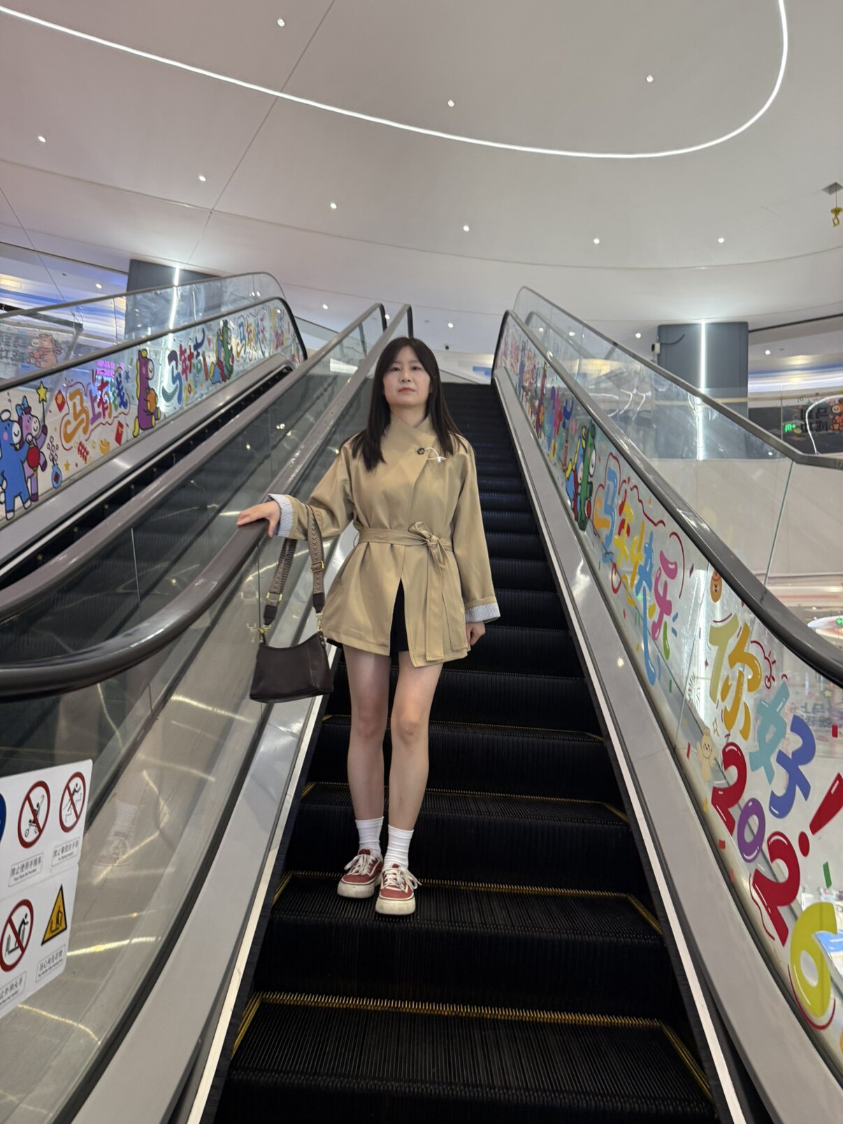 七柚时光