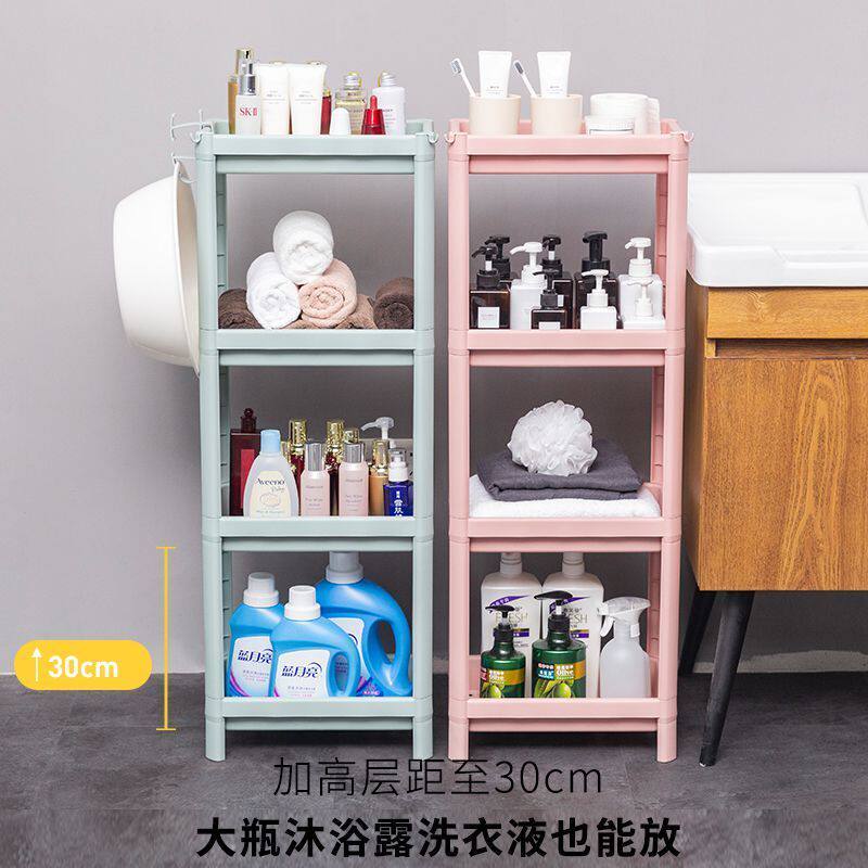 The same plastic rack floor-to-ceiling storage rack multi-layer new bathroom kitchen finishing rack living room powder room multi-functional