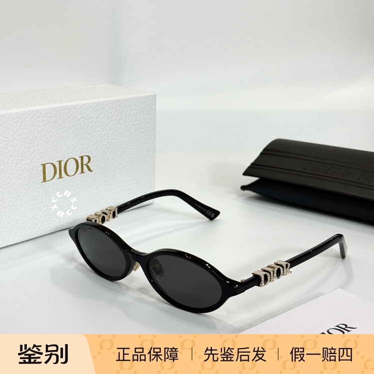 Dior Diamond-Encrusted Letter Logo Nerd Sunglasses R1F Dilraba Dilmurat Same Style Sunglasses
