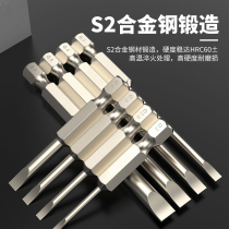 BESPLE one-word batch head electric drill electric screwdriver screwdriver head pneumatic wind batch head with magnetic batch head