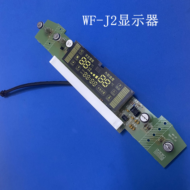 Smiz SMS-25ZC electric water heater motherboard WF-H56-Y power board display panel control board WF-J2