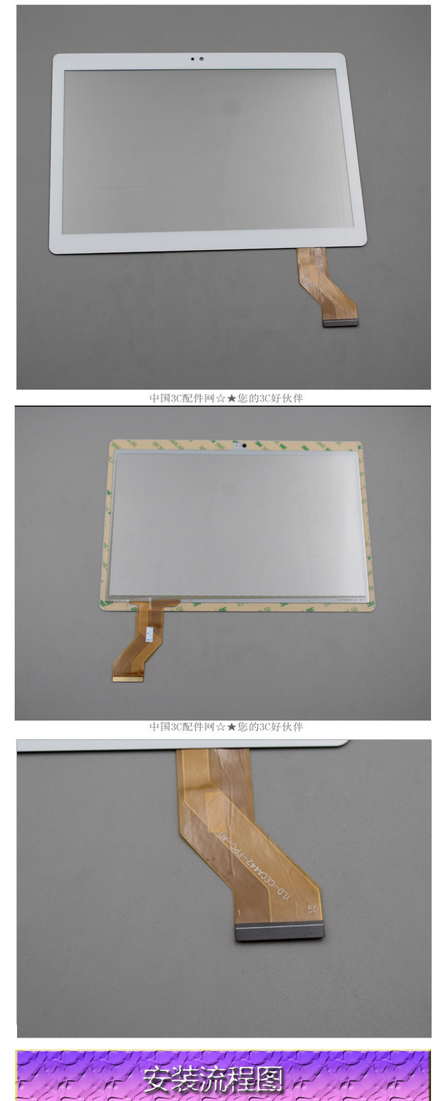 Thích hợp cho Lenovo S6000 11.6-inch màn hình cảm ứng 12-inch 0168 CE168 tablet màn hình dạng chữ viết tay màn hình bên ngoài - Phụ kiện máy tính bảng bao da bàn phím ipad