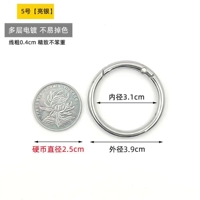 Liangyin № 5 [внутренний диаметр 31 мм] 1 кусок