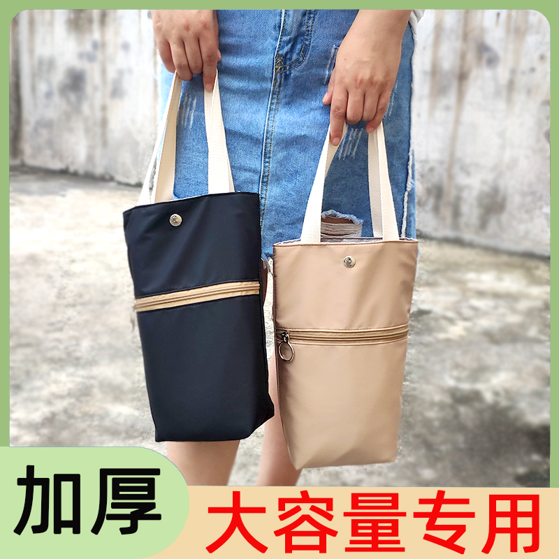 Water Cup Bag Handbag Simple and Versatile Fashionable Umbrella Kettle Stewed Beaker Vacuum Cup Baby Bottle Protective Cover Storage Bag