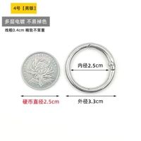 Liangyin № 4 [внутренний диаметр 25 мм] 1 кусок