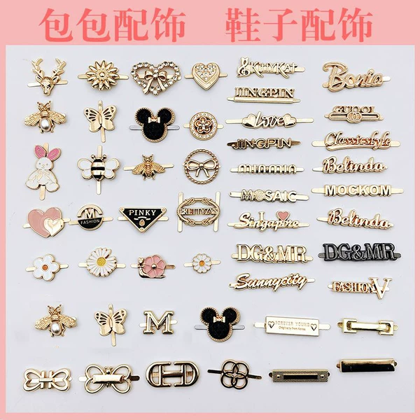 Товары от 有创意的小格子