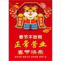 d[s129363035]格格家潮流女装