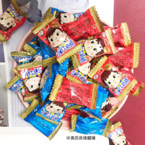 Not 2 Chanols Cows Milk Sugar 500g Weddings Festive Sugar Year Goods Casual Snacks Small Grain Sugar Hospitality Snack With a Snack Accompaniment