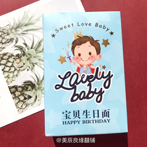 Port of Hong Kong Baby Birthday Face Box Dress Gift Box Festive birthday Gift Companion Courtesy of Festive Noodles simply knead the noodles