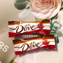 Daphth Slip Chocolate 500g Wedding Celebration of Joy Sugar Casual Snack of the Year and Festive Companion Gift high-end West Point