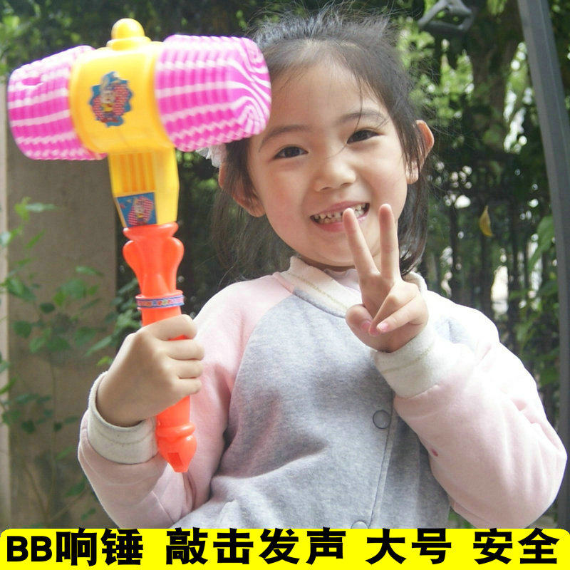 Kindergarten children's game toys ring hammer large hammer BB hammer entertainment cheer tricky stage performance props