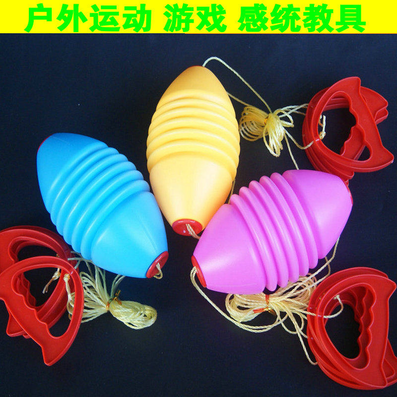 Children feel integrated lesbian ball elastic hand shuttles ball toy kindergarten parent-child interactive biathlon game pull ball