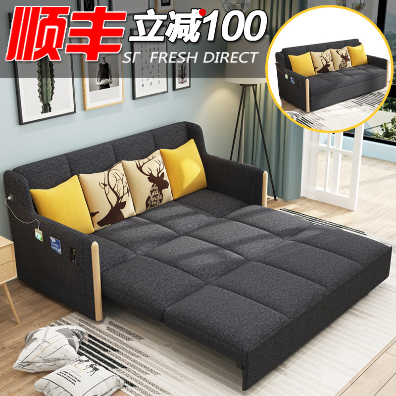 Buy Living room sofa bed can fold small family double simple modern 1.8 meter fabric multi