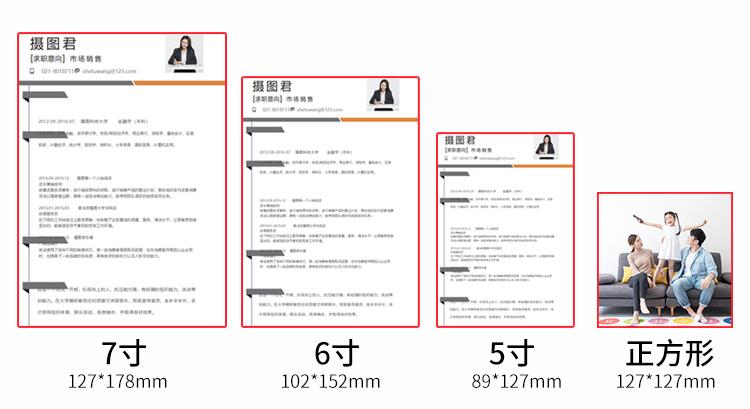 佳能 TS3380 打印复印扫描三合一打印机 智能wifi无线连接 图11