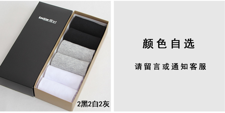 Chaussettes - collants KUUSIM kuusim K8006 - Ref 775212 Image 12